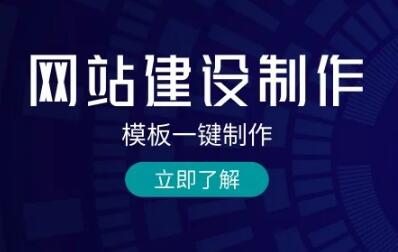 2025年日照企业建站预算分配策略与服务商选择逻辑 日照网站设计公司选择问题 实战指南