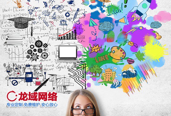 日照APP运营推广五 提升用户留存、激活沉默流量、挖掘用户终身价值（LTV）