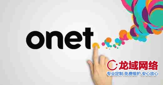 日照企业官网建设需求洞察：解码客户真实诉求的四个维度