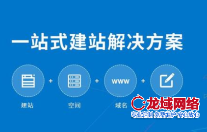 2024年网站技术趋势深度报告 日照做网站商业化应用 日照网站制作公司的技术演进