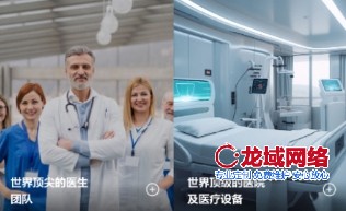 日照医疗网站建设方案 日照医美官网设计方案（融合AI技术与美学创新）日照医院网站建设方案